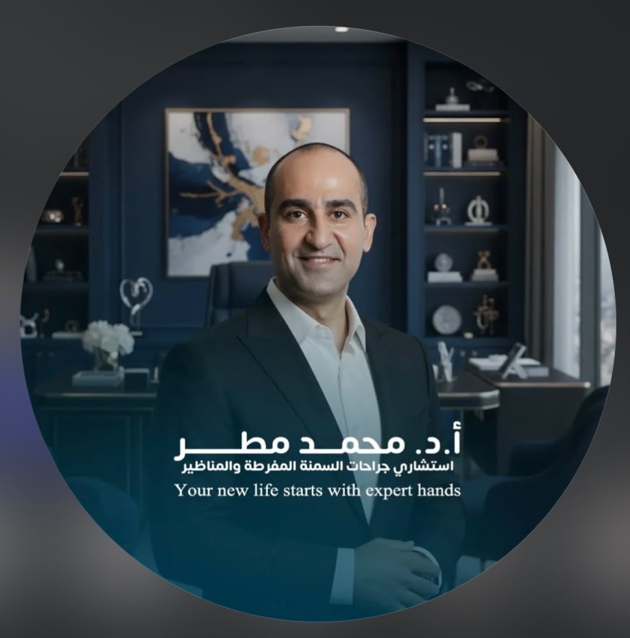 Dr. Mohamed Matar